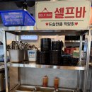 새만금푸드 | [군산] 대로변이라 찾기 쉬운 군산밥집 추천! '국밥참맛있는집 새만금점' 가성비 폭발 국참한상 솔직후기!