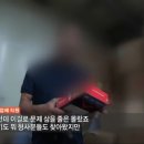 태권V회사에게 고소를 당한 완구회사 사장님 이미지