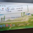 송천우리약국 이미지