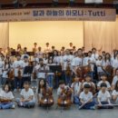 하모니-가족 이미지