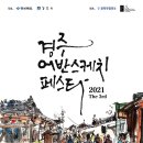 어반스케치 이미지