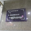수원-1152 | 매탄동 하체관리, <러블리스킨앤바디> 다리부종관리 솔직후기