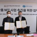 엠엔비글로벌 이미지