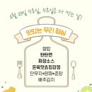 평택우리병원 이미지