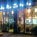 비에스디자인청라
