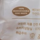 퍼니소프트 | 유아 드로즈와 팬티는 늘 베이비앙 재주문 후기