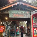 한국근현대사박물관 이미지