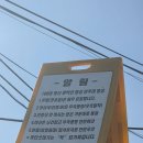 신일김밥 - 강북구 도봉로72길 17-4 | 등산 준비물 보온병 추천 컵라면 먹기 좋은 신일 가열 텀블러