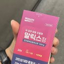 2층정약국 이미지