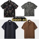 (주)홀리데이링크디엠씨 | 하와이안 셔츠 , 오픈카라 바캉스 셔츠 20대 30대 남성 브랜드 추천 ( 부기홀리데이, 바스통, 반츠 )