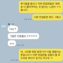 제일컨설팅주