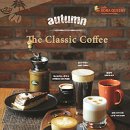 클래식커피 이미지