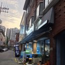 상일수산 | 서울 강동구 맛집 상일동 횟집 추천 대박소망수산 상일점 솔직후기