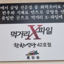 토담골한우곰탕 이미지