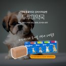 셀메드동아약국 네이버블로그