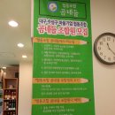 협동조합 곰네들 이미지