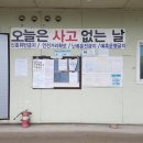 중앙교통㈜ 이미지