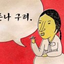 닭통령 Daum카페