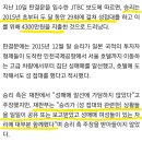 '출소' 승리 판결문 보니…빅뱅 팬미팅 마치고 中 여성 나체 촬영 이미지