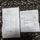 대박쑥찜