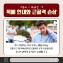 고려하나의원