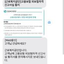 실업급여 6개월 기간제 이미지