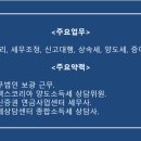 세무법인보광 - 송파구 백제고분로9길 7 | 세무법인보광
