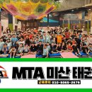 정암태권도장 이미지