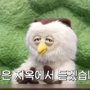 딩동댕 이미지