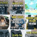 베이비플러스 구로 | 최저가 육아용품매장 베이비플러스 구로점 다녀온 후기