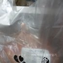 고향 愛 맛