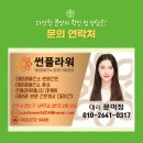 태안양계장 이미지