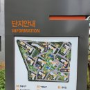 효동어린이집 | 광주 북구 신축아파트 제일풍경채 센트럴파크 임장후기 전대풍경채