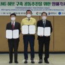 통영산업가스 - 통영시 문화동 | 통영산업가스
