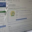 힘찬부동산중개 | 양천구 빌라 매매 집공략공인중개사무소 강서점 알아보기