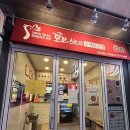 신도림 닭강정 꼬꼬스토리 신도림점