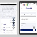 성천문화재단
