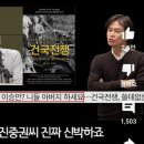 건국베스트
