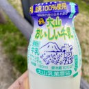 명산목장2 | 돗토리 여행 가면 꼭 들려야 할 곳! 다이센산 아래 자연 맛집, 다이센 목장