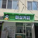 쏠쏠한커피