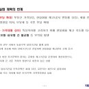 한국조세재정연구원 이미지