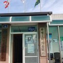 연주1리 마을회관 이미지