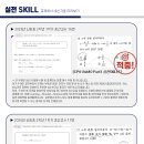 신동중학교 이미지