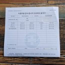 수위계 | 상록구 단원구에서 밀폐공간 안산물탱크청소 경기인천서울 수원보건증 해썹 볼탑