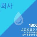 흥덕초등학교병설유치원 이미지