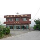 대곡1리경로당 이미지