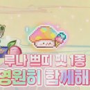 (주)투어퍼스트 인벤