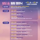 도시상징광장2 이미지