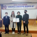 전북대학교 경영대학원 이미지