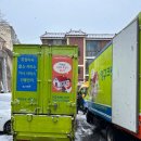 436 | 내돈내산 영구크린 436호점 이사 후기